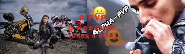 дурь Волоколамск