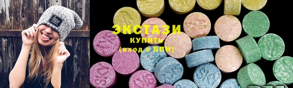 MDMA Волосово